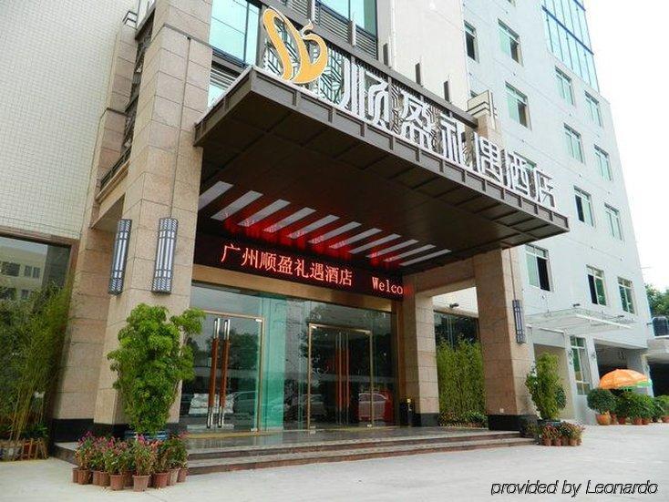 Shun Ying Li Yu Hotel Гуанчжоу Экстерьер фото